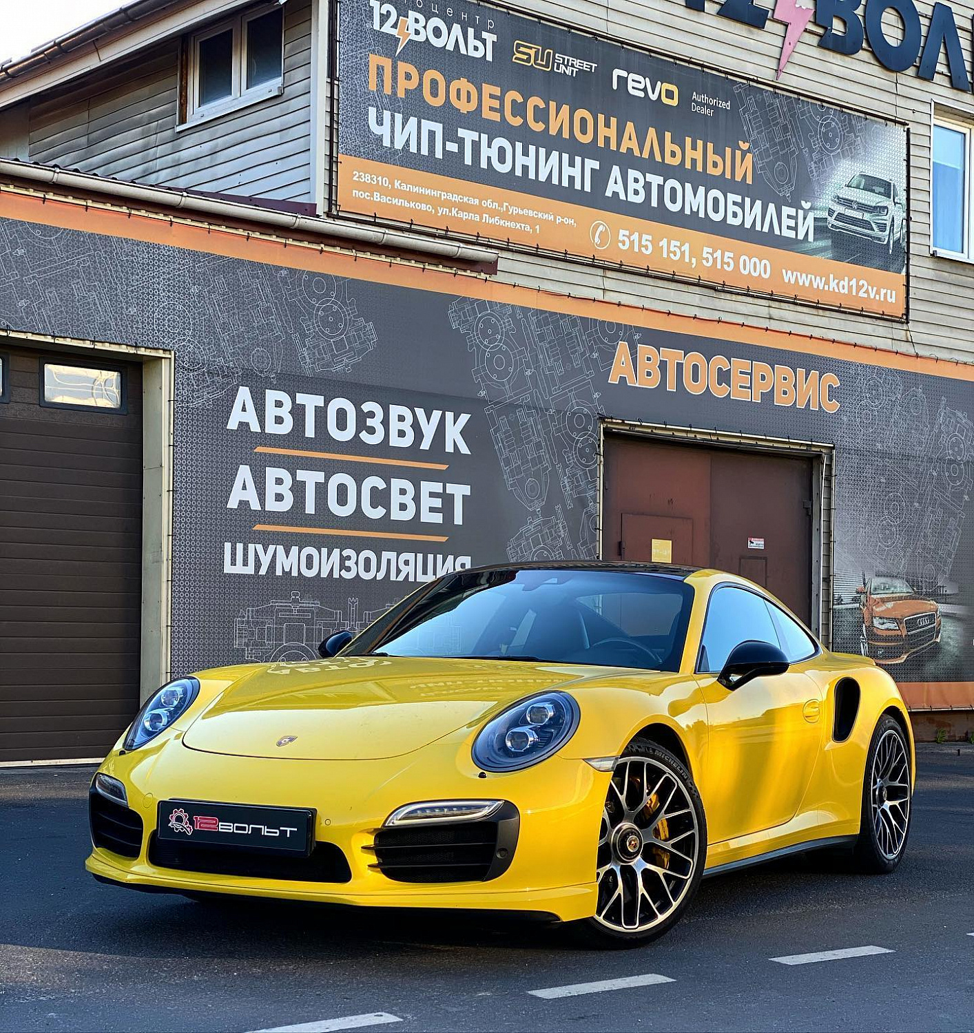 Porsche 911 TurboS Stage3 